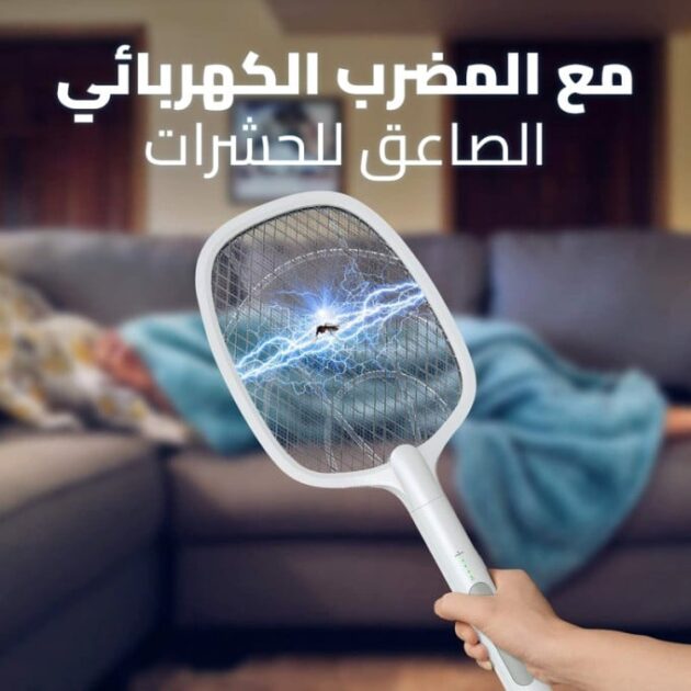 مضرب الكهربائي صاعق للناموس و جميع الحشرات الضارة